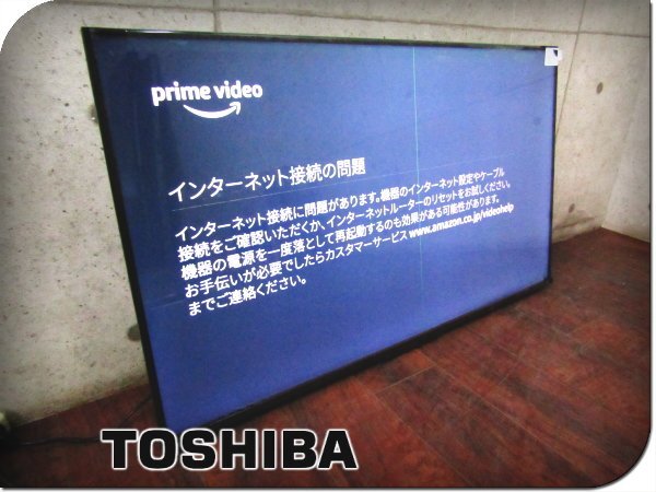 ■TOSHIBA■REGZA/レグザ■4K液晶テレビ■43V型■ジャンク■直下型倍速パネル■Z570Kシリーズ■2024年製■43Z570K■12万■kdnn2314k_画像1