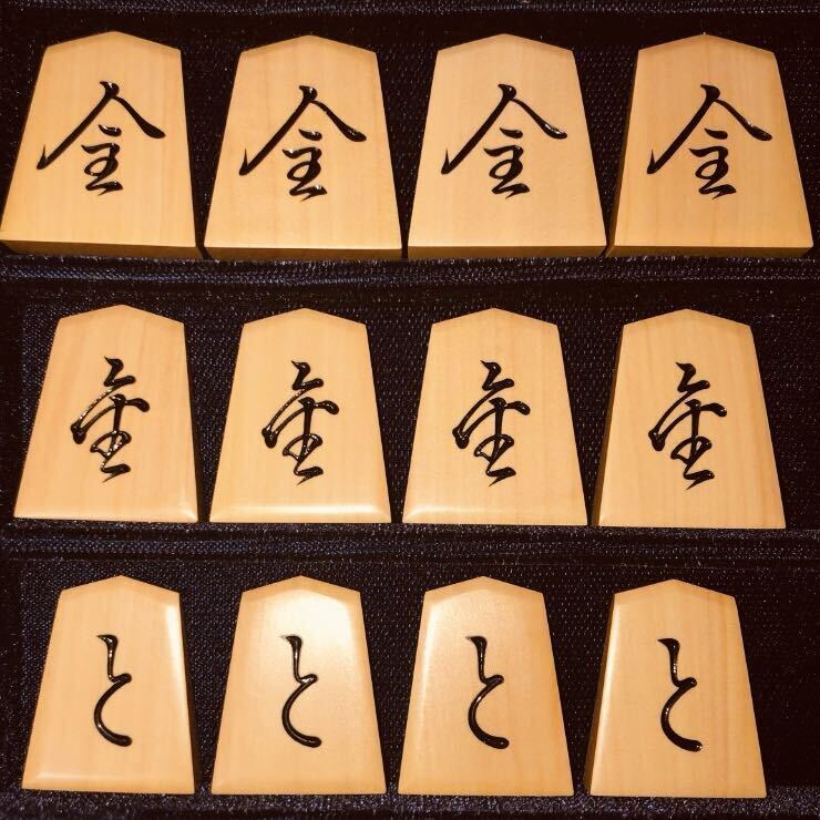Yahoo!オークション - 香松作巻菱湖薩摩黄楊柾目彫将棋駒極上 Yahoo!オークション - 香松作巻菱湖薩摩黄楊柾目彫将棋駒極上
