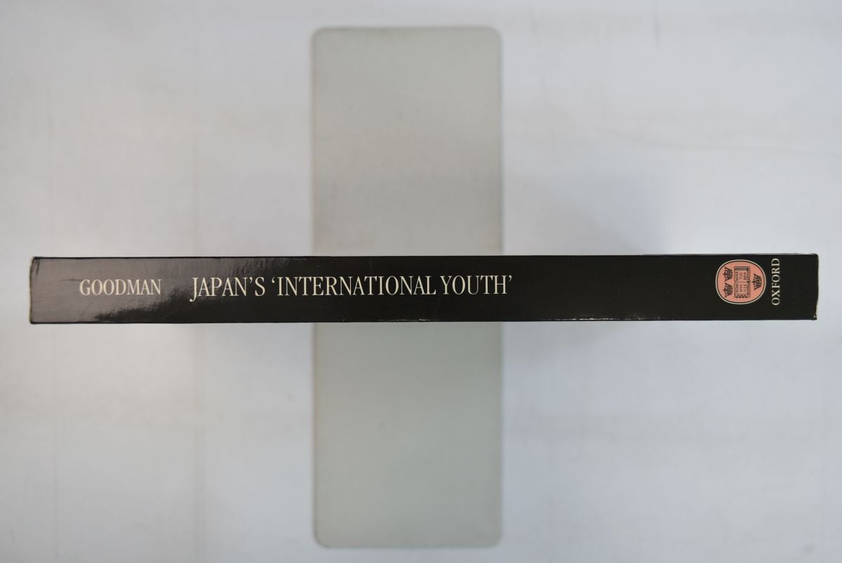 664017「Japan's 'International Youth' The Emergence of a New Class of Schoolchildren 日本の国際青年」1993年_画像3