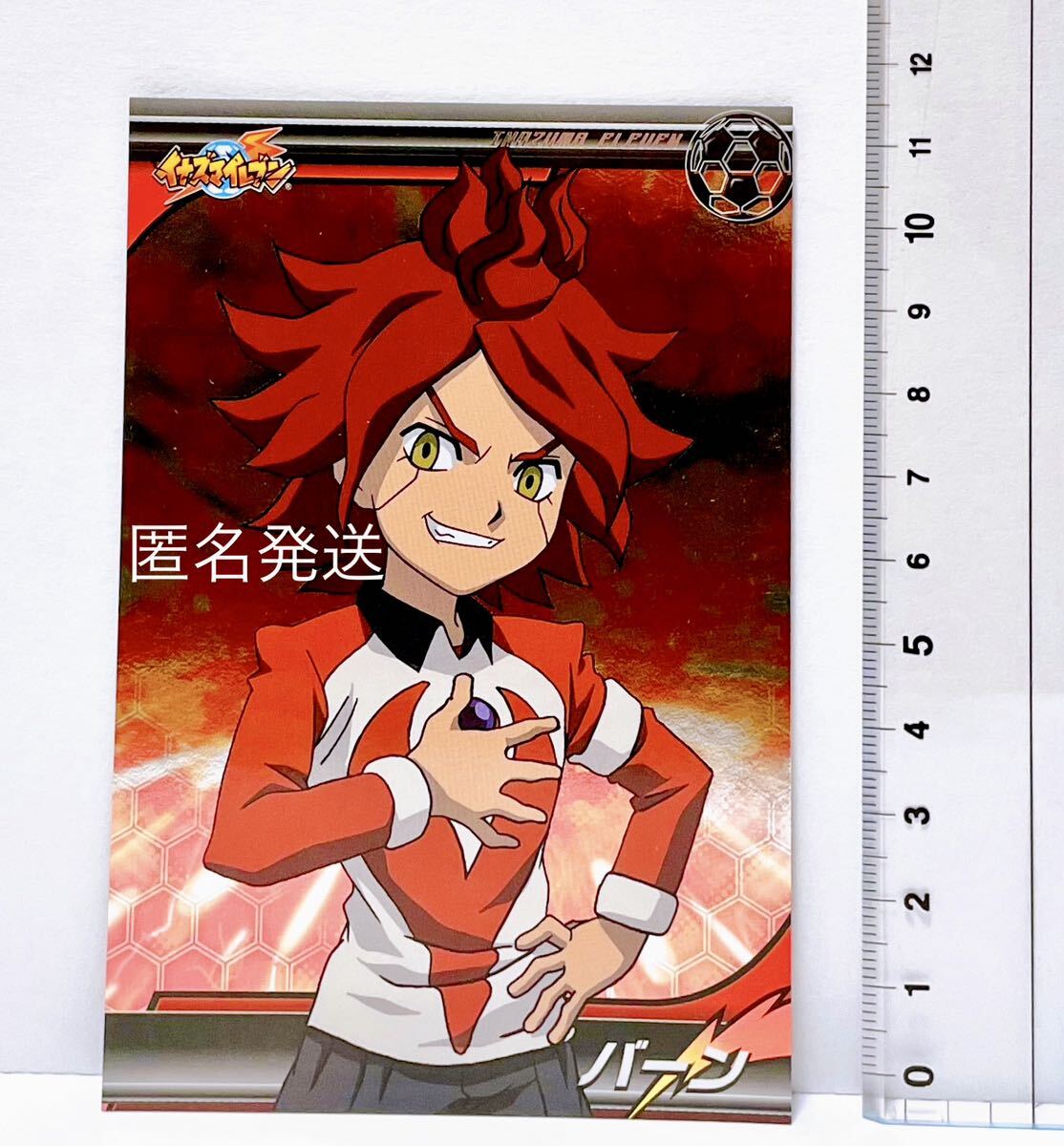 イナズマイレブン イナイレ グッズ ブロマイド カード 南雲晴矢 イナズマイレブン イナイレ グッズ ブロマイド カード 南雲晴矢