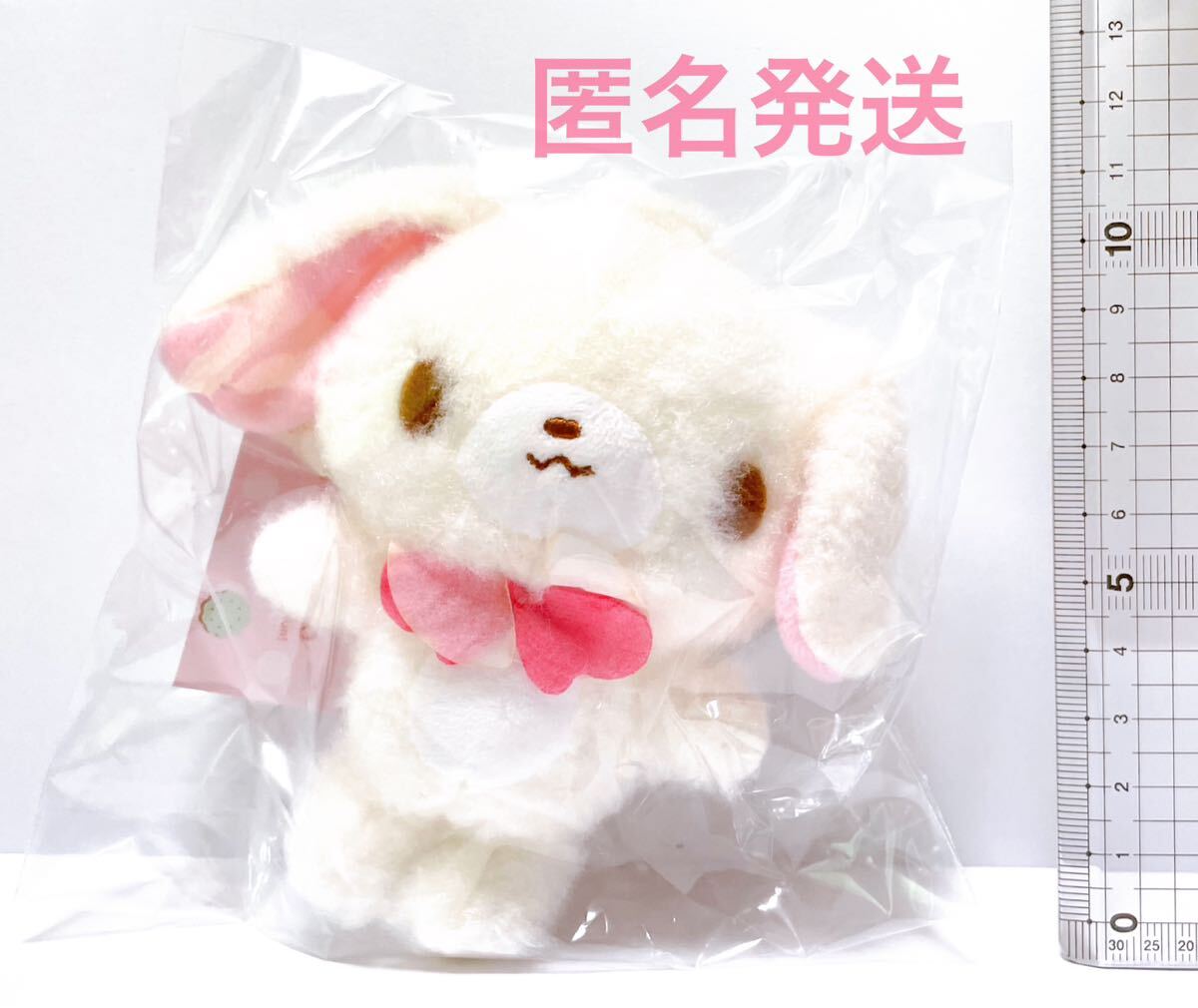 サンリオ グッズ SUGARBUNNIES シュガーバニーズ マスコット サンリオ グッズ SUGARBUNNIES シュガーバニーズ マスコット