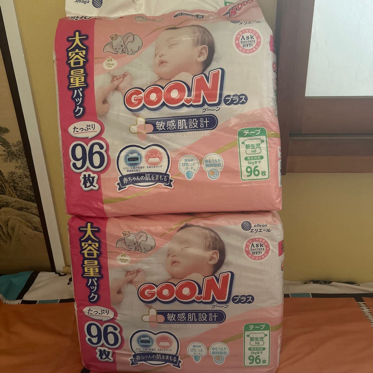  new goods g-n plus unopened newborn baby Homme tsu96 sheets 3 pack high capacity NB