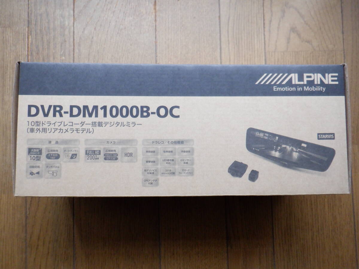 ALPINE DVR-DM1000B-OC 10型ドラレコ搭載デジタルミラー 新品 １スタ！ 02の画像1