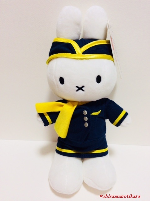 【ミッフィーぬいぐるみ】オランダ限定スチュワーデス制服客室乗務員/nijntjemiffy/コスプレうさこ