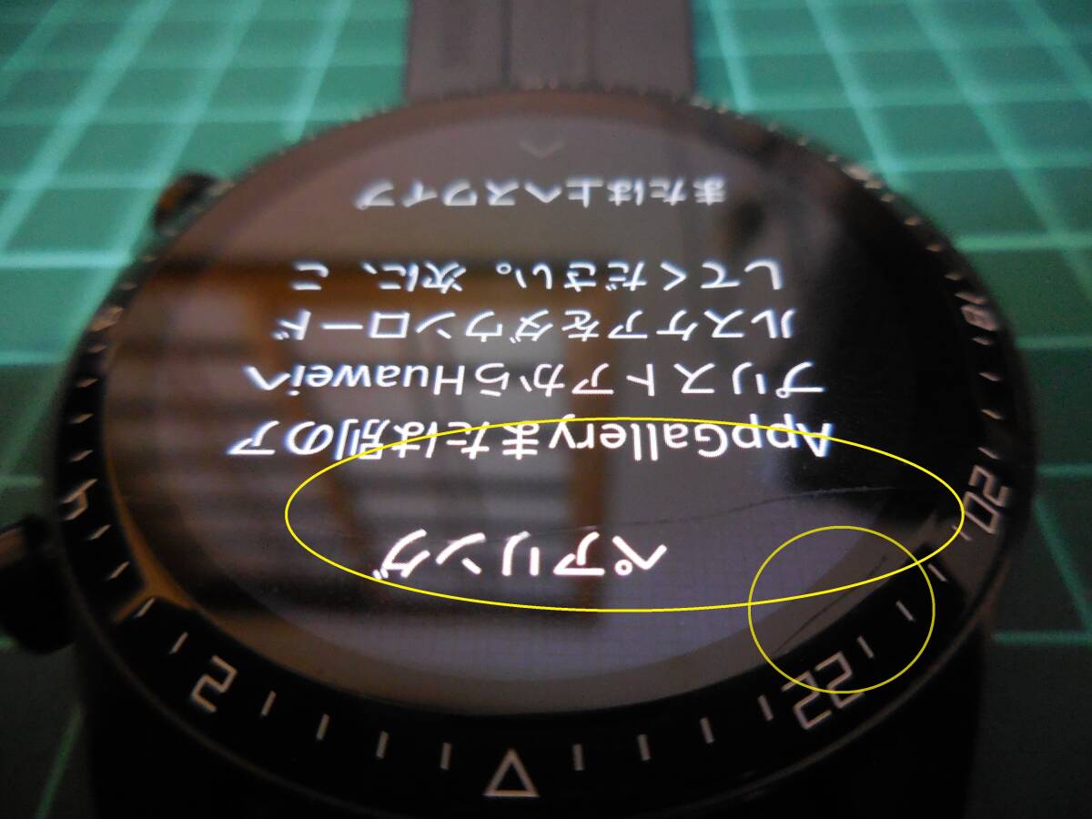 ■■■HUAWEI WATCH GT 2 (46mm) ブラック 腕時計 ジャンク品■■■の画像4