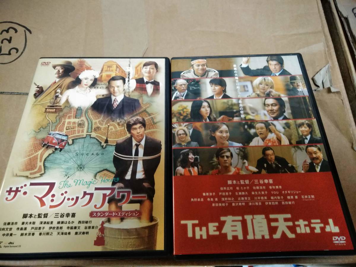 踊る大捜査線シリーズ　VHS10本+DVD9組+おまけDVD4枚　織田裕二深津絵里_画像3