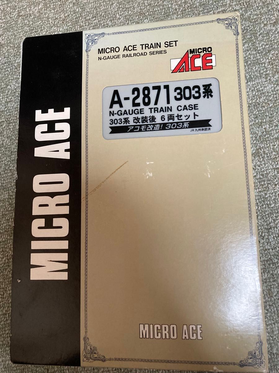 Microace(マイクロエース)製 品番A2871 303系 改造後 6両セット　Nゲージ