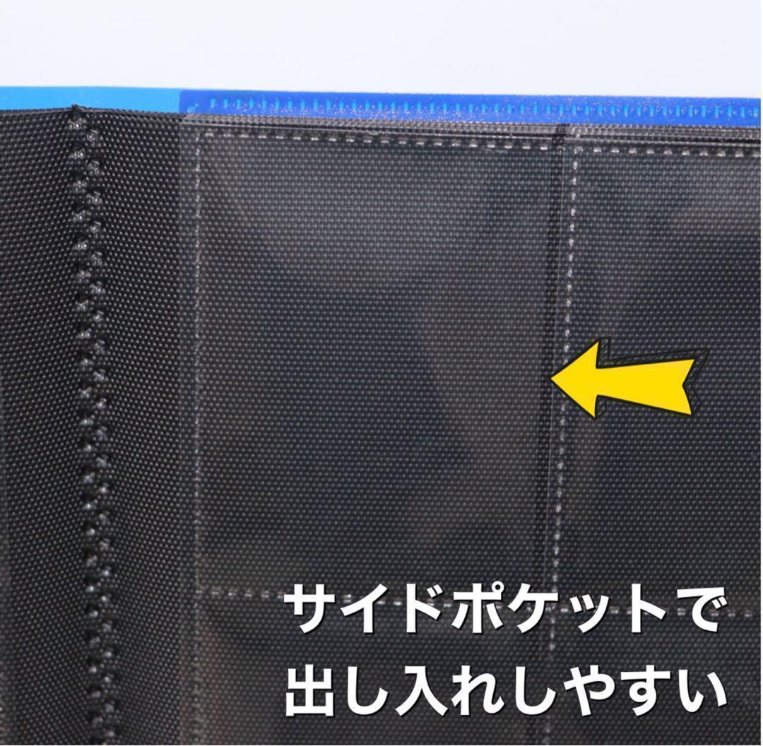 【1冊で買うよりお得な2冊セット！】トレカファイル スポーツ ポケカ 遊戯王 デュエマ ポケモン カード トレーディングカード_画像3