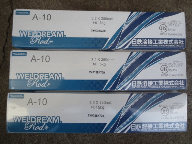 新品未使用品　日鉄溶接工業　WELDREAM　被覆アーク溶接棒　A-10　3.2×350ｍｍ　5kg　３点　（Y-11）_画像1