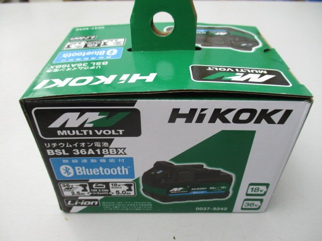 新品未使用品 HiKOKI リチウムイオン蓄電池 バッテリー BSL36A18BX DC36V/18V 計2点 （Z-45）の画像6
