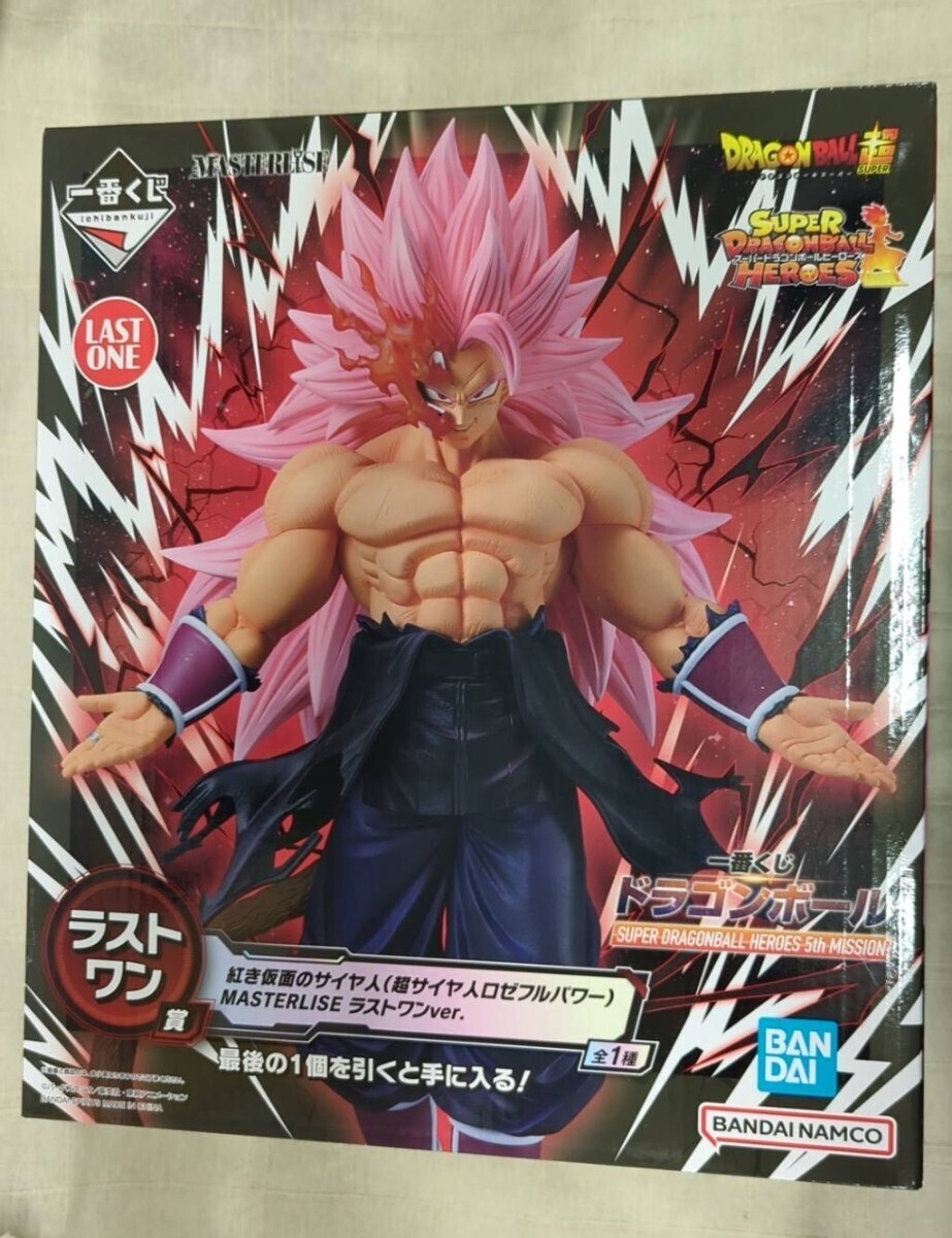 【未開封】【1円～】一番くじ ドラゴンボール 5th MISSION D賞 ブロリー 超サイヤ人3 フィギュアの画像1