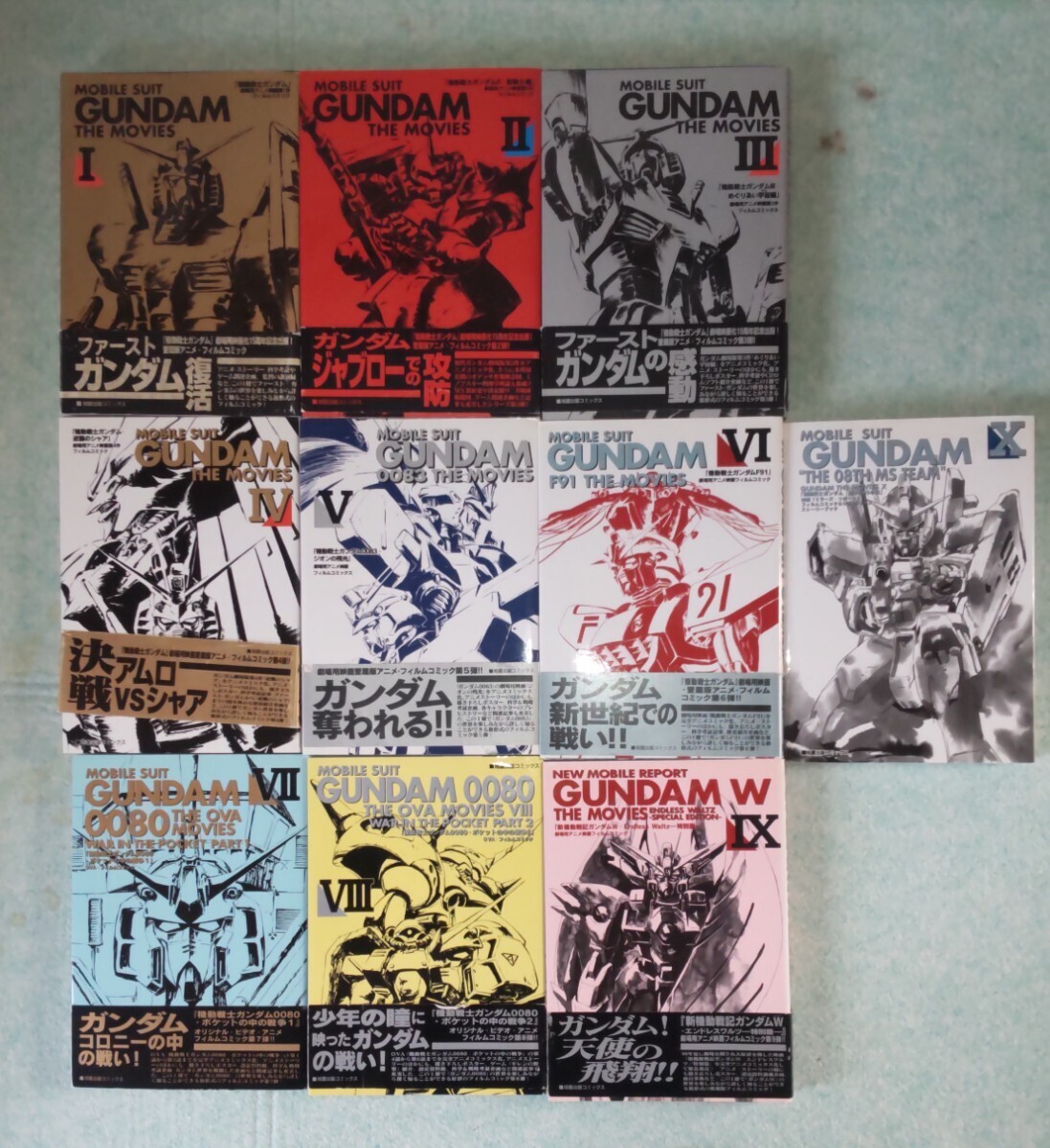 使用品 フィルムコミック 機動戦士ガンダムシリーズ 10巻セット 旭屋出版コミックスの画像1