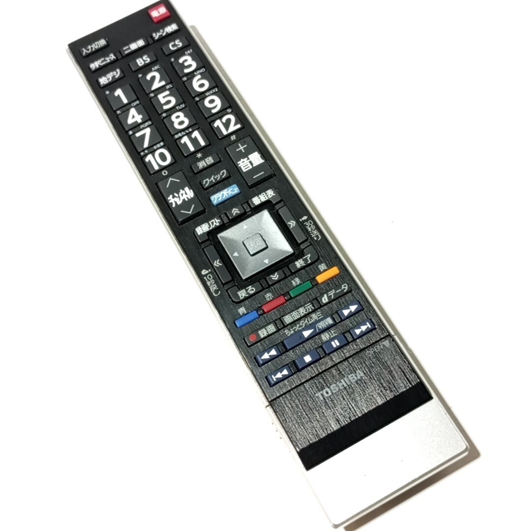 H 保証有り 送料無料 CT-90443  純正 東芝テレビ用リモコン  55J8 47J8 42J8 専用の画像1