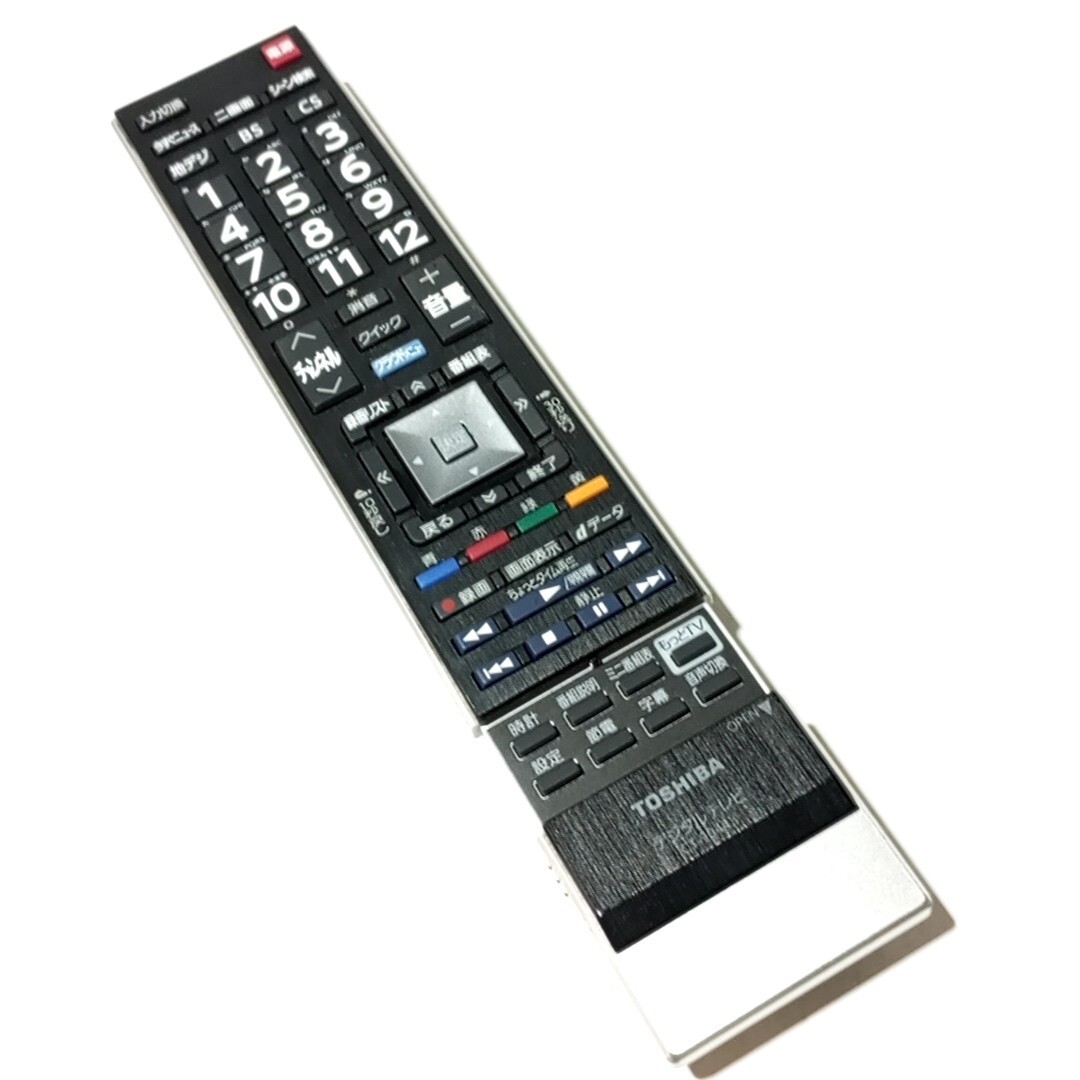 H 保証有り 送料無料 CT-90443  純正 東芝テレビ用リモコン  55J8 47J8 42J8 専用の画像4