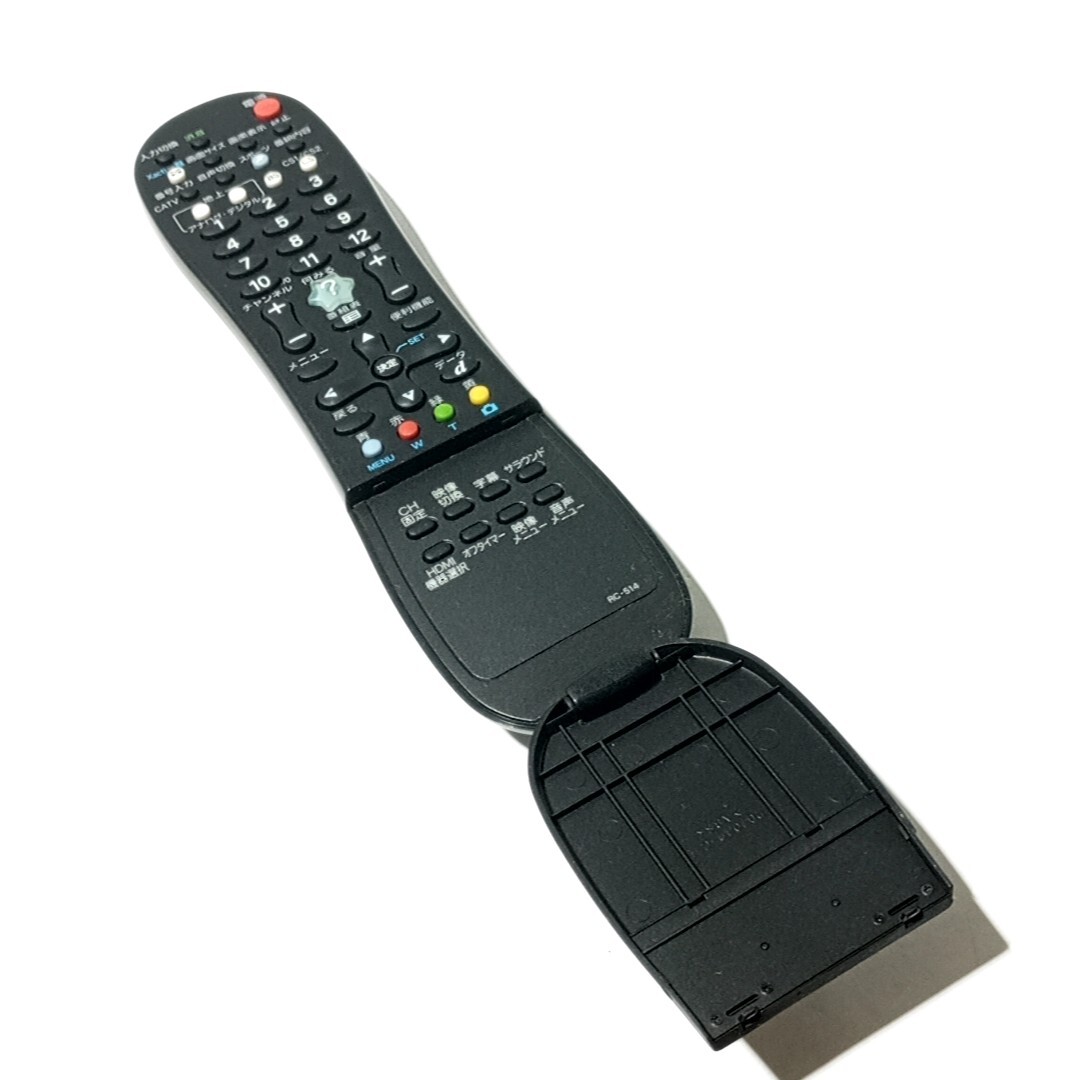 2025年最新】Yahoo!オークション -rc-496(テレビ)の中古品・新品