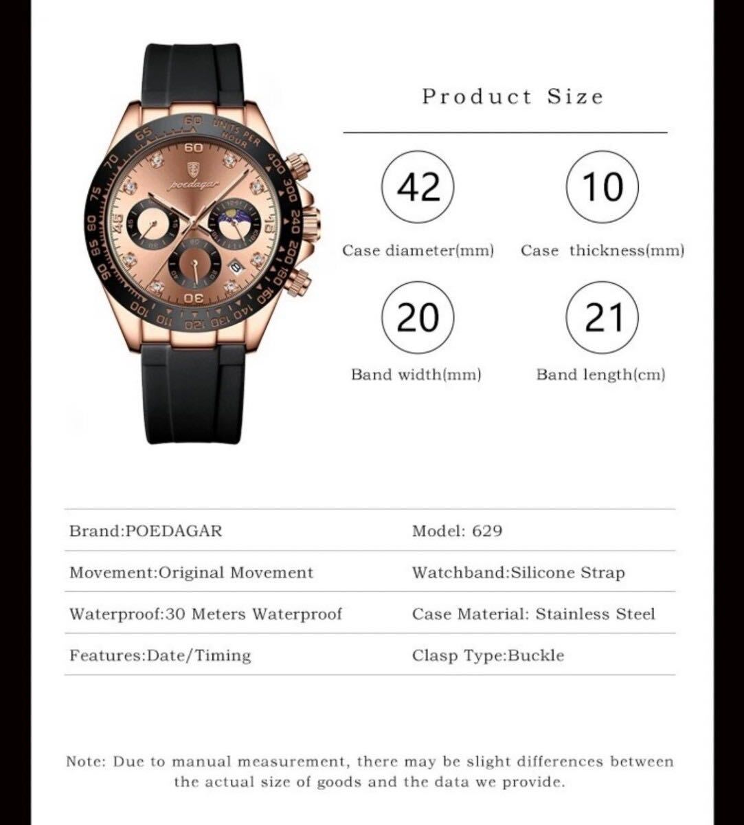大谷翔平 176号記念セール メンズ腕時計 デイトナオマージュ クロノグラフ  シリコンベルト  防水腕時計 ジルコニア1285dの画像7