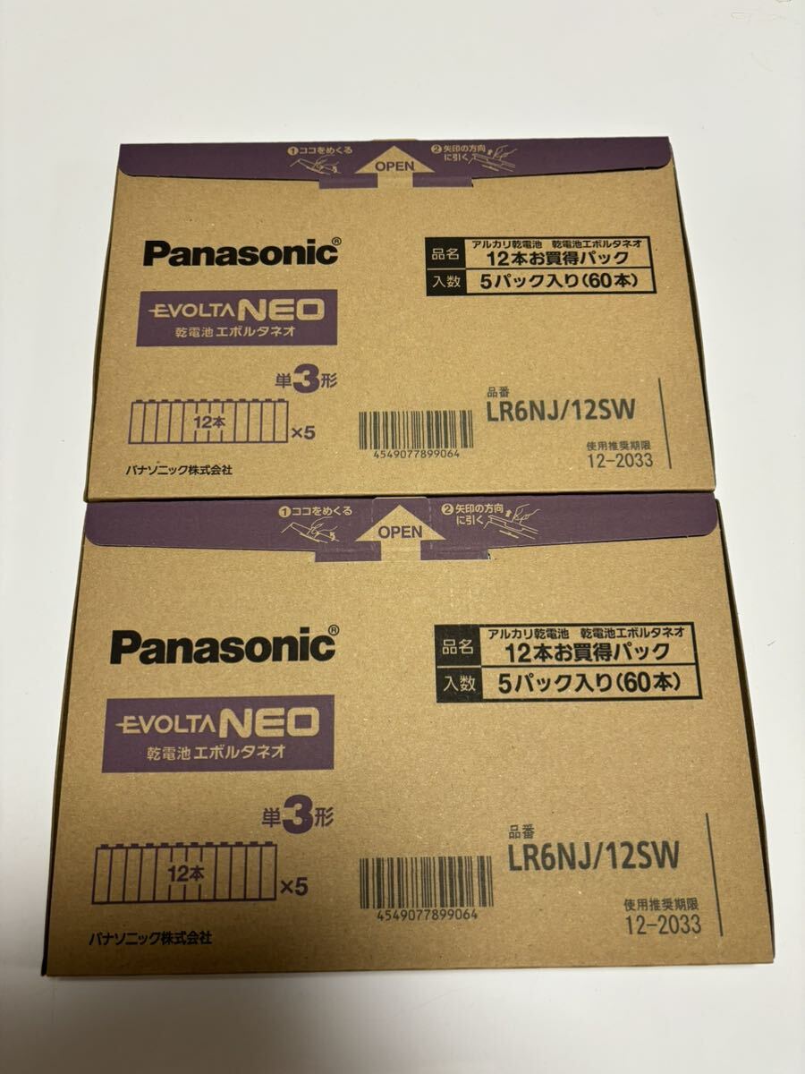 新品未使用 パナソニック EVOLTA NEO 単3形 120本 エボルタネオ Panasonic LR6NJ/12SWの画像1