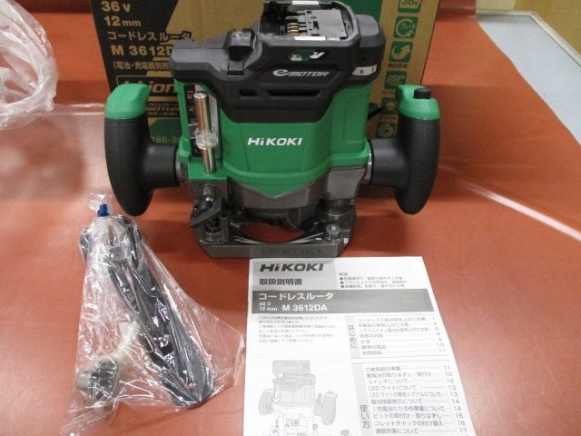 沖縄・離島は発送不可 新品・未使用 HiKOKI ハイコーキ マルチボルト36V コードレスルータ M3612DA（NN) 本体のみの画像1