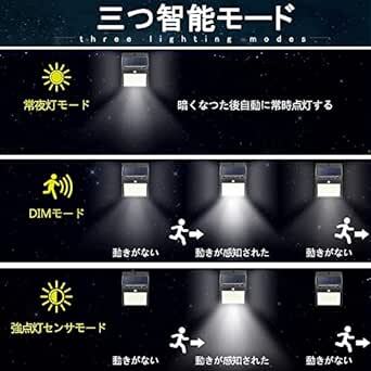 220 LED センサーライトBINGONE ソーラーライト 3面発光 屋外照明 人感センサー 3つ点灯モード 防水 防犯ライ_画像3