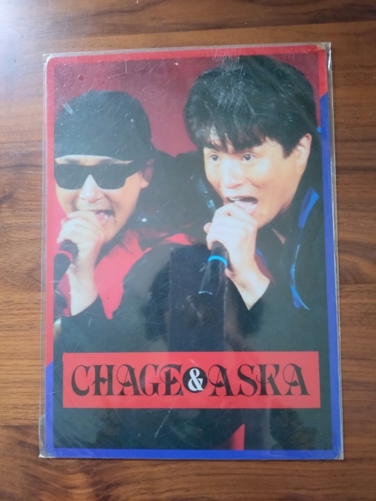 CHAGE&ASKA 下敷き　未使用_画像2