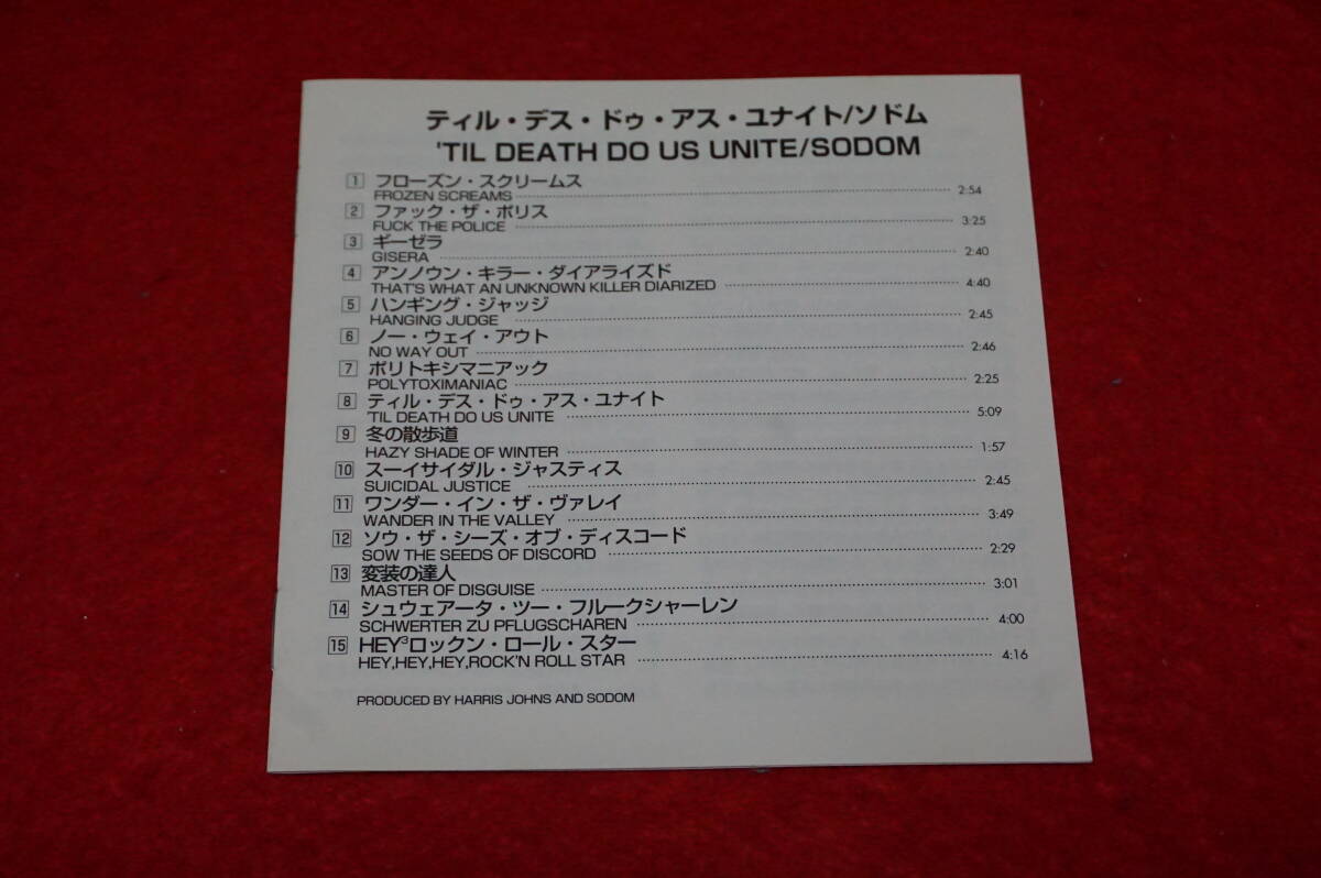 レア！【’97年作 帯付】 SODOM / 'Til Death Do Us Unite スラッシュ・メタル ソドムの画像3