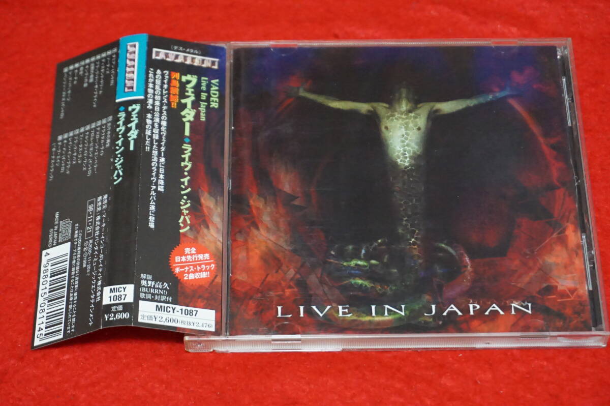 VADER / Live In Japan デス・メタル ヴェイダー '98年作 帯付の画像1