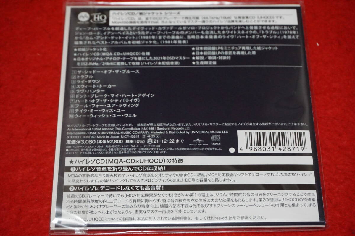 [ new goods height sound quality MQA-CD paper jacket ] WHITESNAKE / The * the best *ob* white Sune ik high-res HQ unopened 