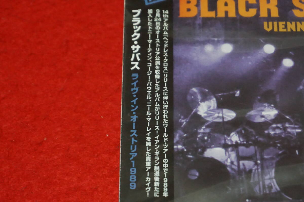 【新品 2CD】 BLACK SABBATH / ライヴ・イン・オーストリア 1989 「ヘッドレス・クロス」ツアー 9.24.1989.の画像2