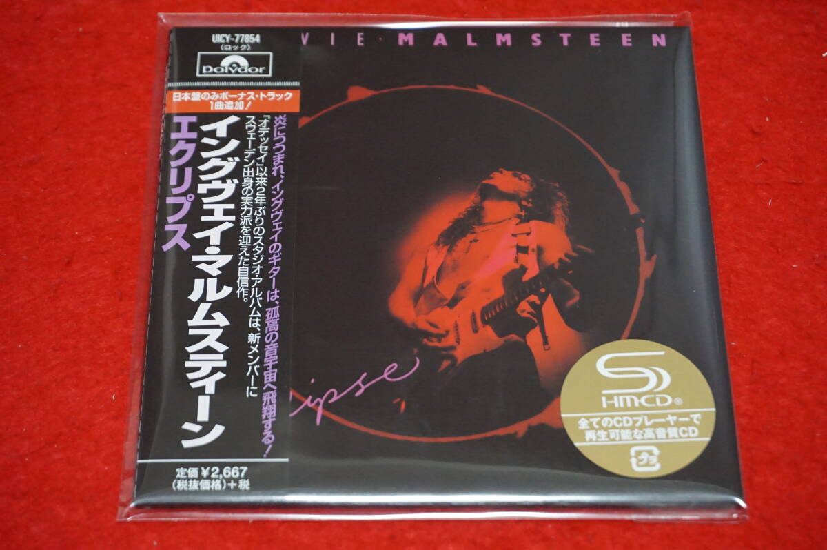 【新品 紙ジャケ 高音質SHM-CD 2016年リマスター】 Yngwie Malmsteen / Eclipse '90年作 英国初回盤LPジャケ！_画像1