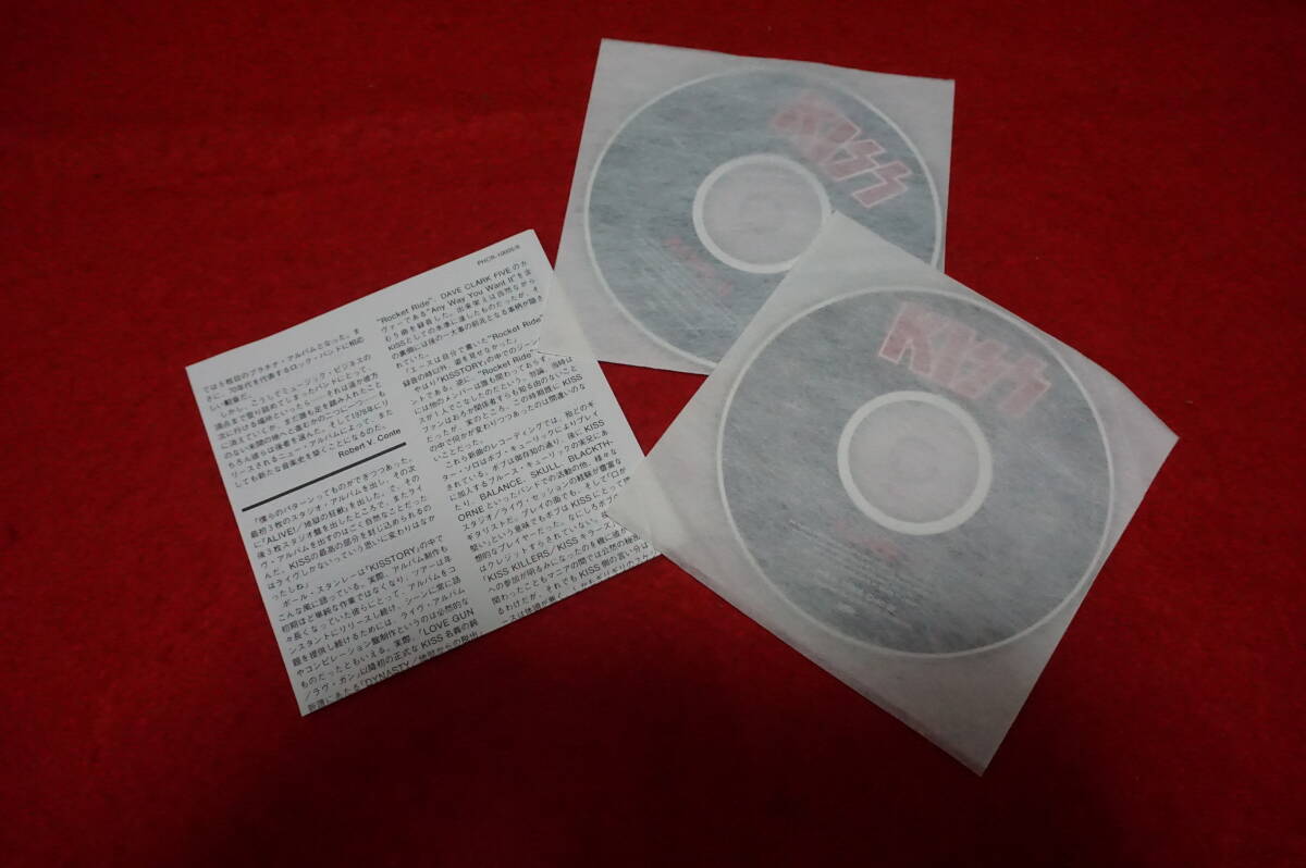 レア！【完全限定盤 紙ジャケ 2枚組CD】 KISS / Alive Ⅱ 帯付 ’77年作の画像3