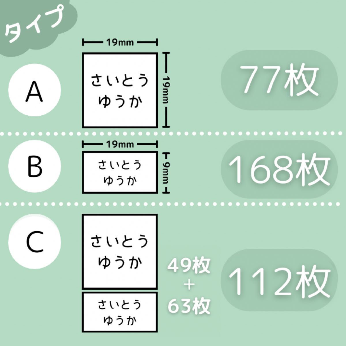 1/2(A5)サイズ タグ用お名前シール ノンアイロン 強粘着 モノクロ カラー