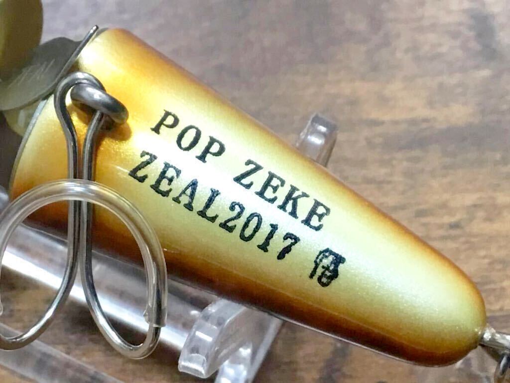 ZEAL/POP-ZEKE/悟/2017年/未使用美品/ズイール/ポップジーク/(柏木/チマチマ/アライくん/バルサ50)の画像2