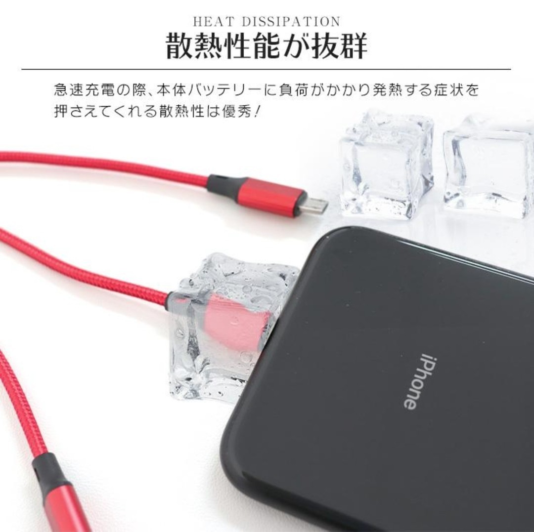 3in1ケーブル ブラック 3in1 巻き取り式 急速充電 Lightning Type-C microUSB 3in1 充電ケーブル ライトニング 充電 USBケーブルの画像4