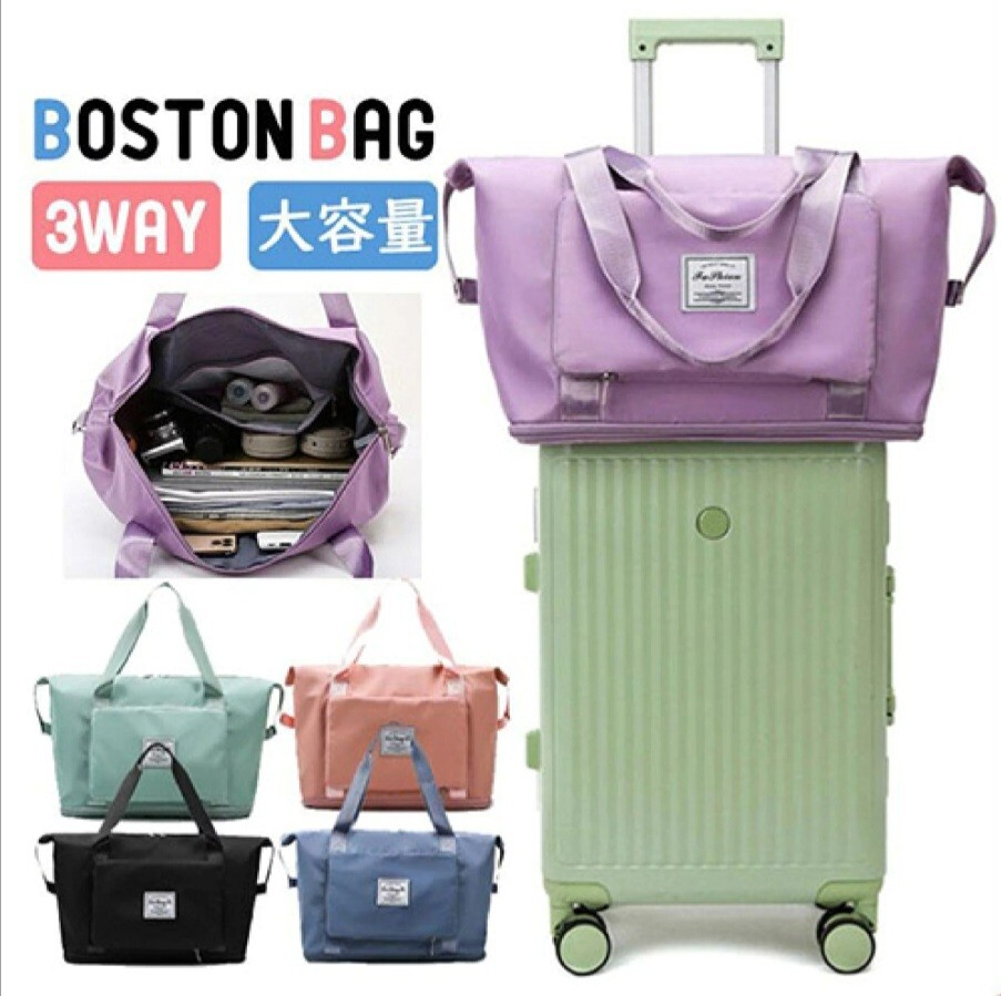 拡張ボストンバッグ ブラック トートバッグ ボストンバッグ 旅行バッグ バッグ 鞄 カバン 2WAYボストン 大容量バッグ キャンバスバッグ