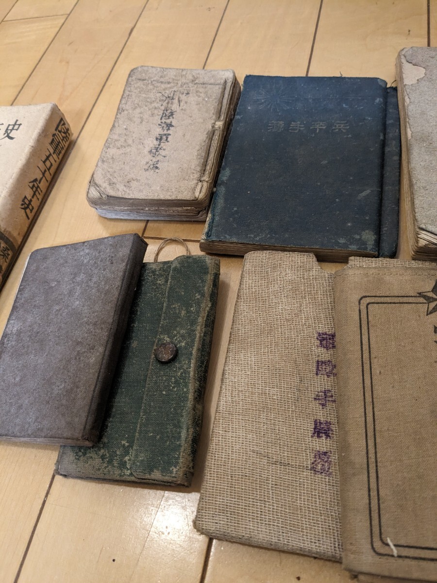 旧日本陸軍 軍隊手帳 軍関係他色々の画像4