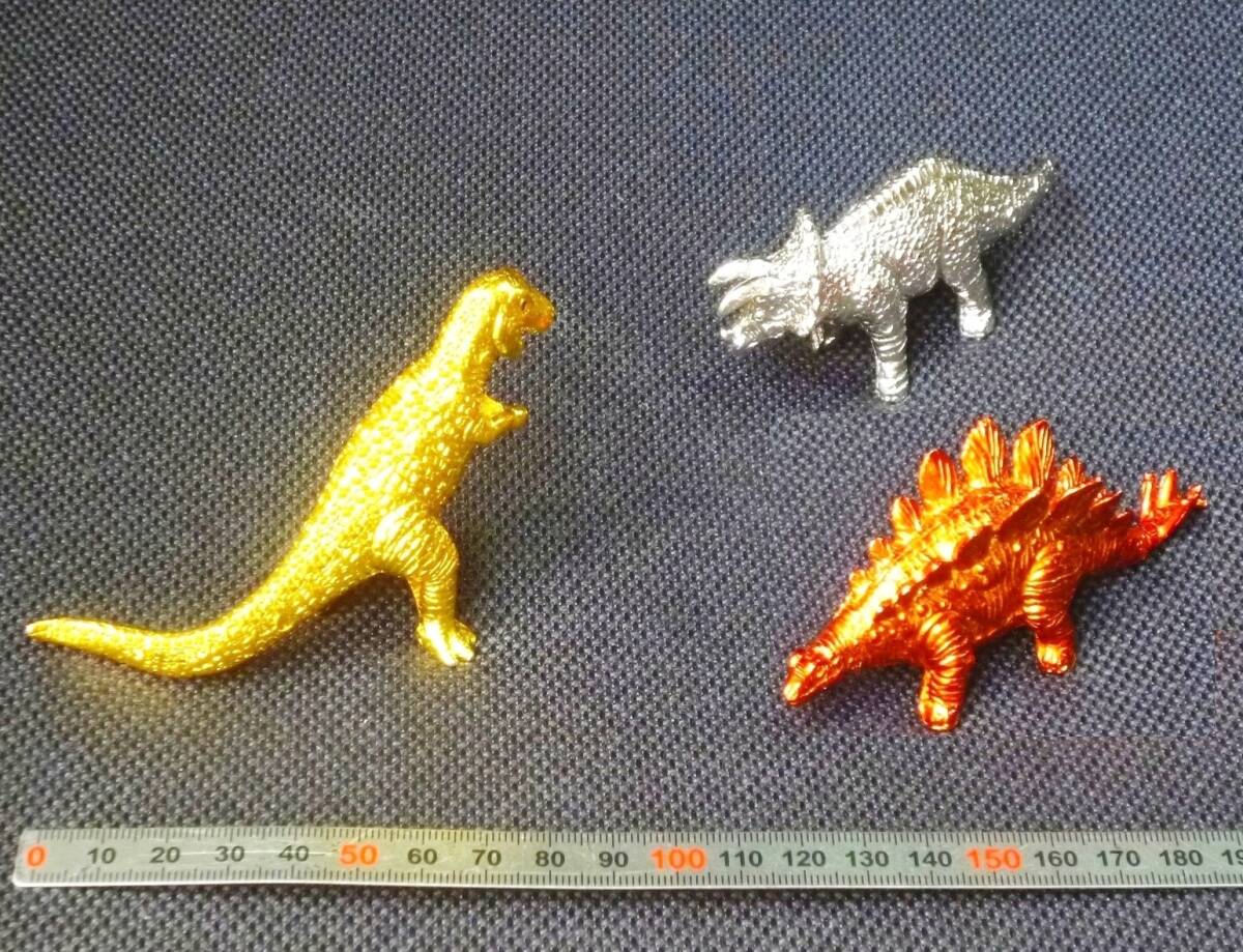 ■恐竜フィギュア金属製3体セット_画像1