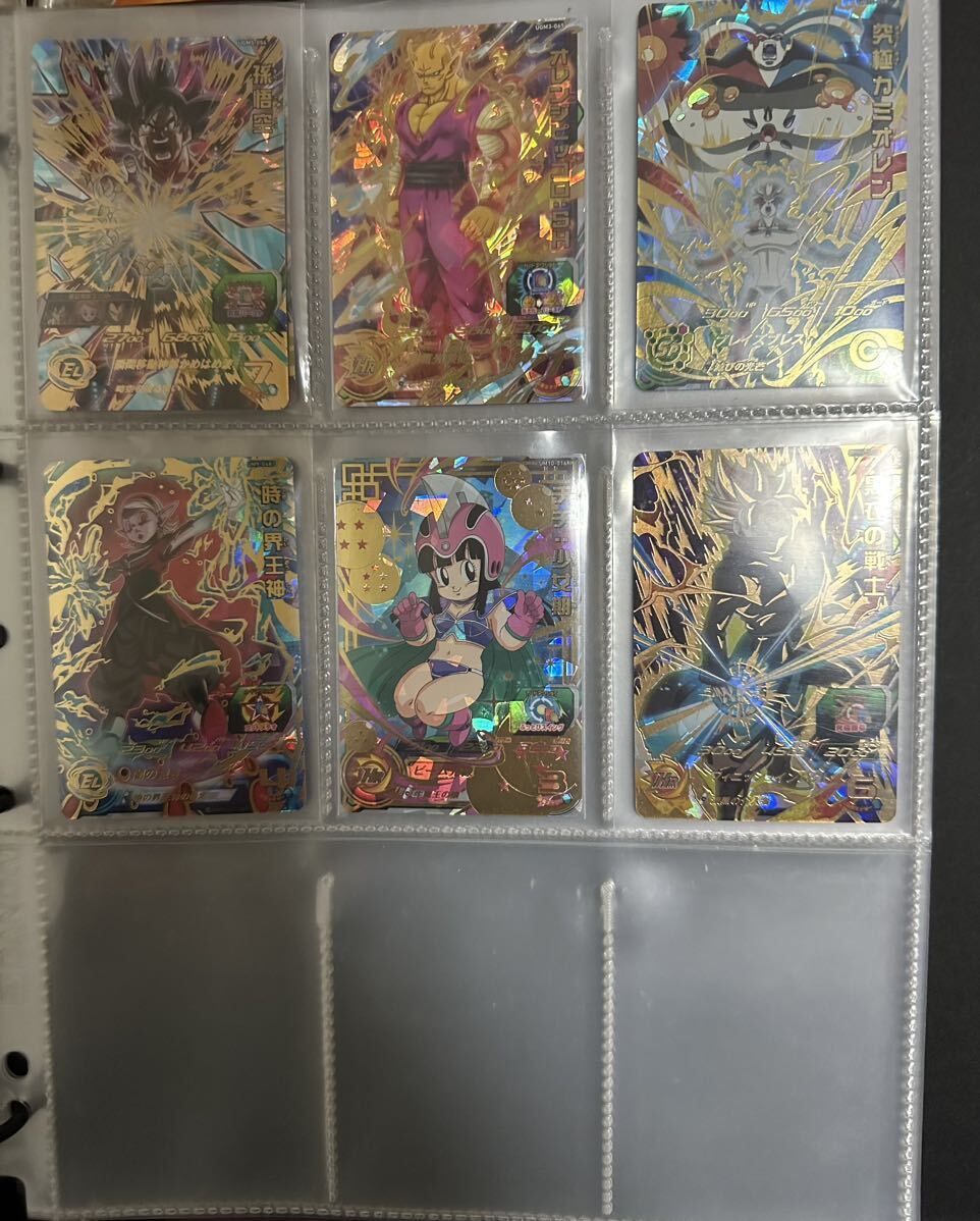 1円スタートドラゴンボールヒーローズ引退品まとめ売りの画像8