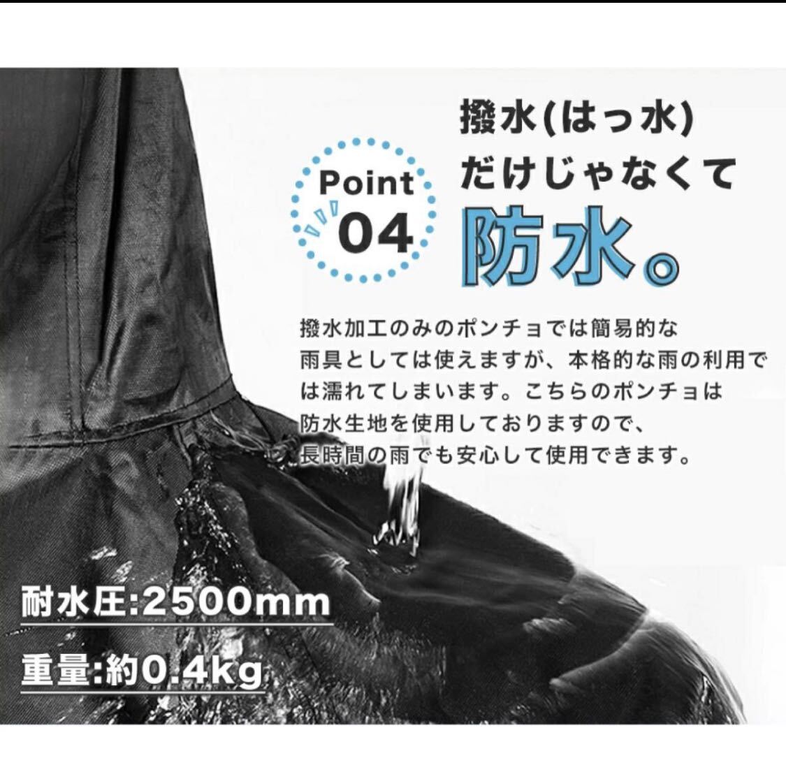 2024レインコート 雨具 男女兼用レインポンチョ 超軽量 防水 レインポンチョ 自転車 レインコート AG-1の画像6
