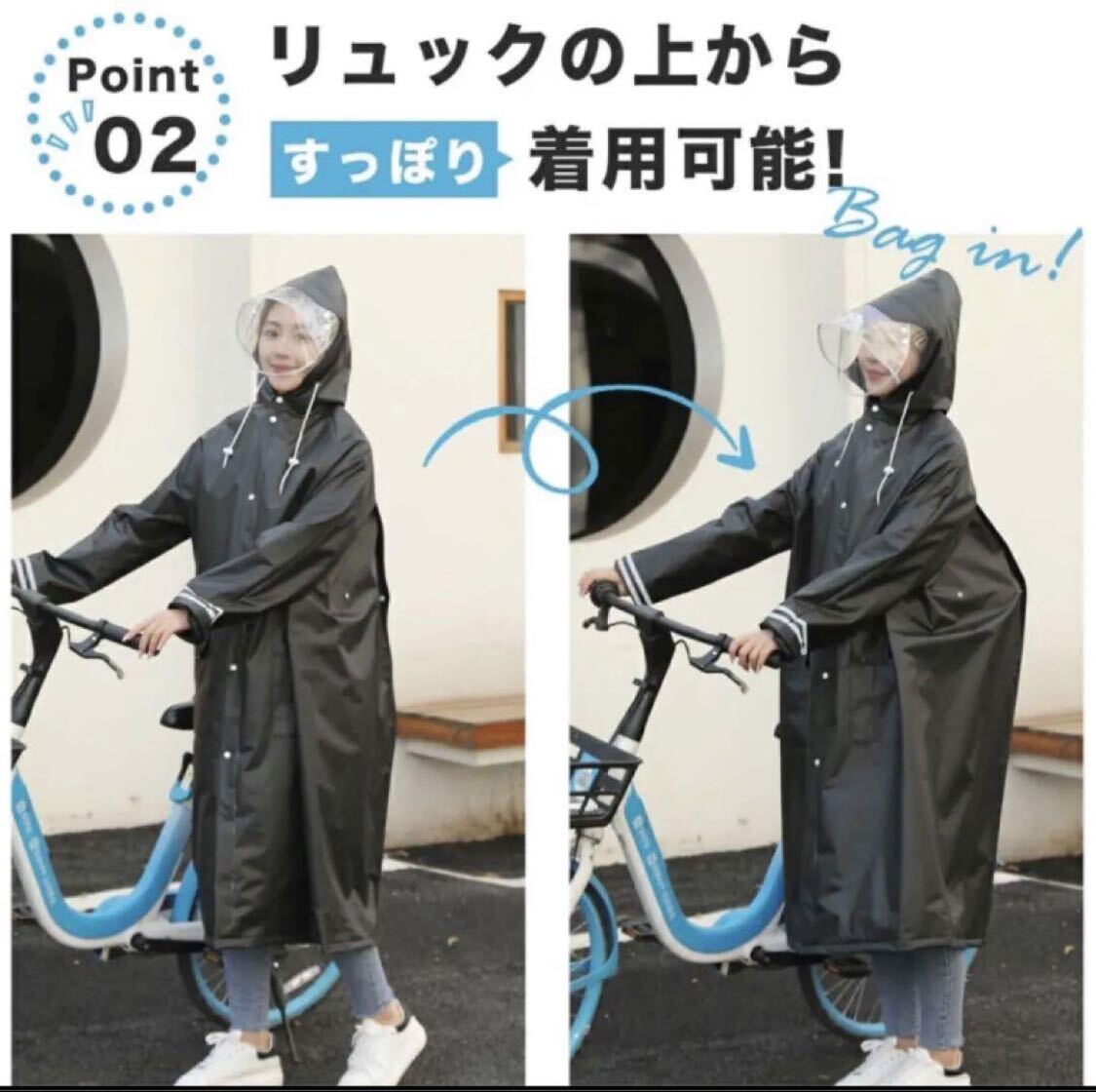 2023新型 レインコートメンズ レディース 自転車 通勤通学用 雨具超軽量男女兼用 レインポンチョ男女兼用 新型レインコート_画像3