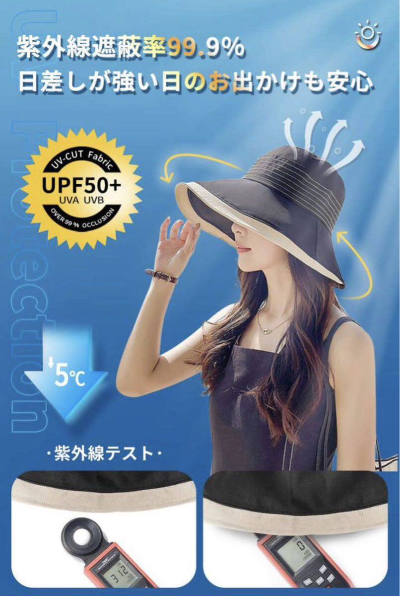UVカット 帽子 レディース つば広 あご紐付き 通気日よけ携帯便利 黒RU