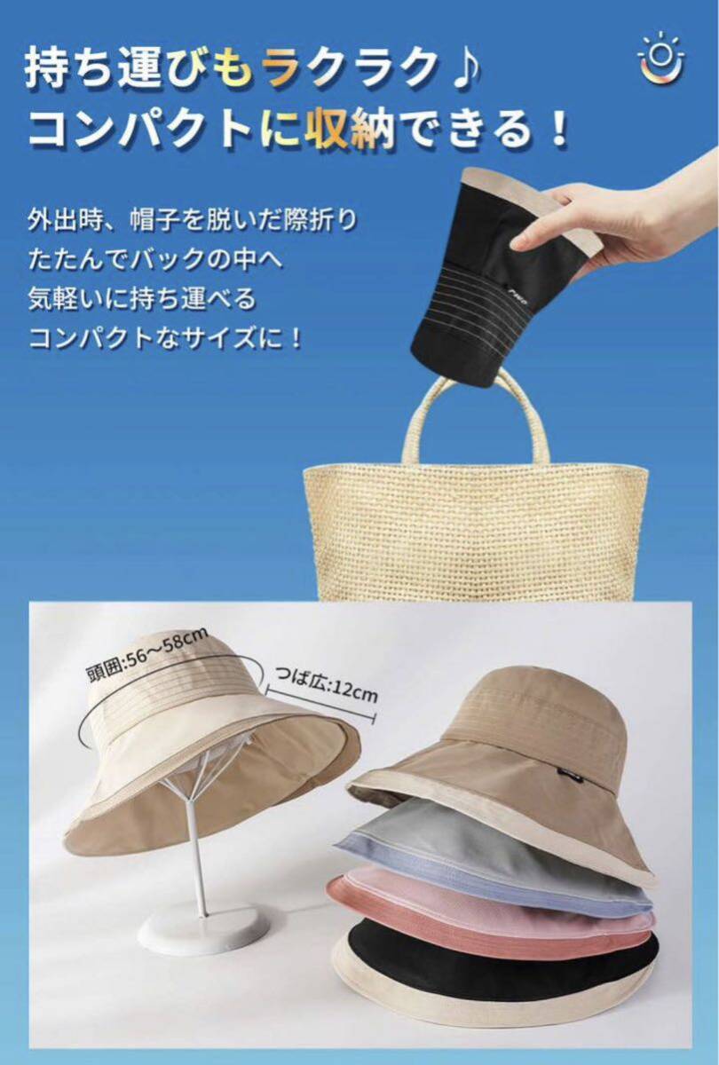 UVカット 帽子 レディース つば広 あご紐付き 通気日よけ携帯便利 黒RU