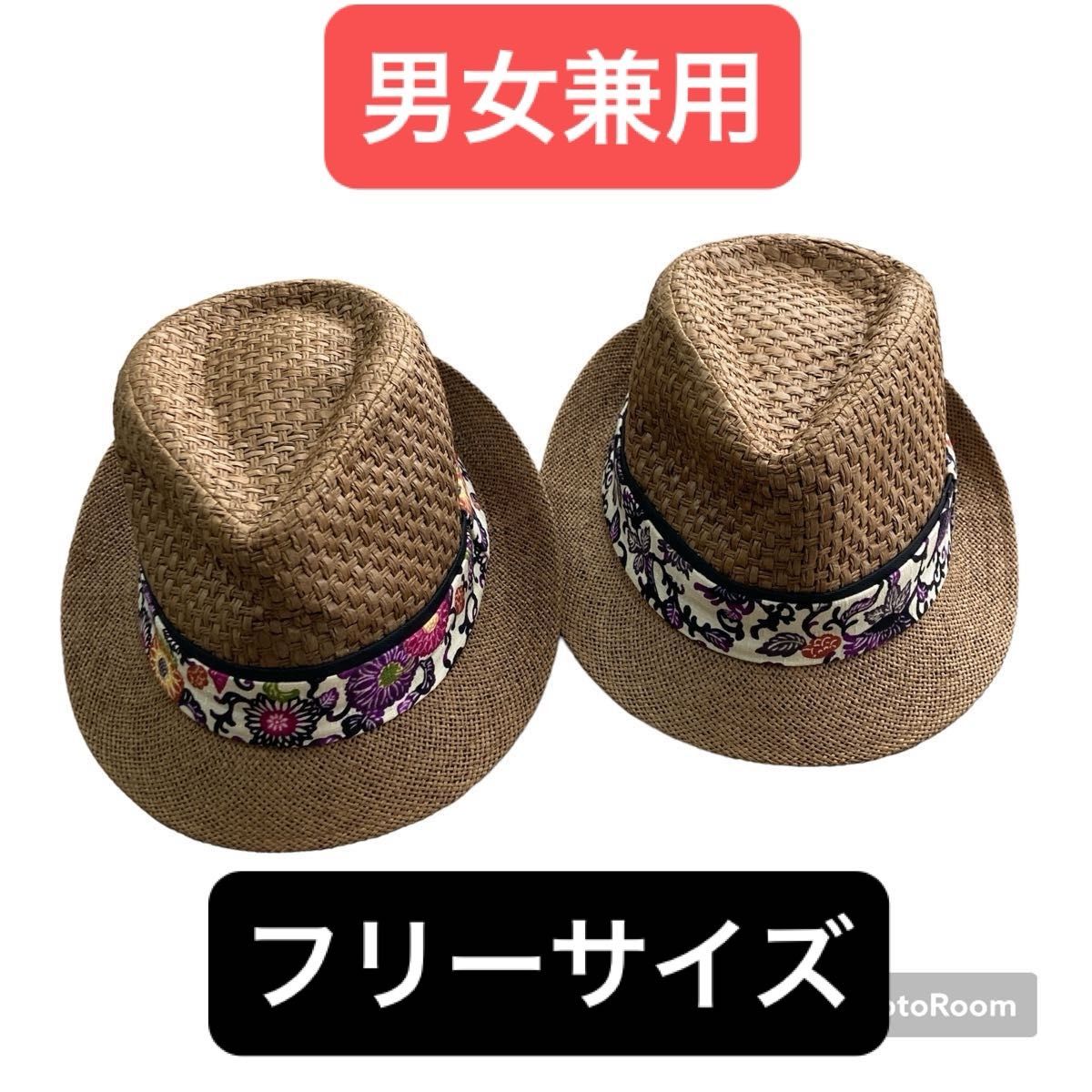 沖縄 かりゆし帽子 ストローハット 2個セット 男女兼用　フリーサイズ 中折れハット 男女兼用 麦わら帽 帽子 キャップ