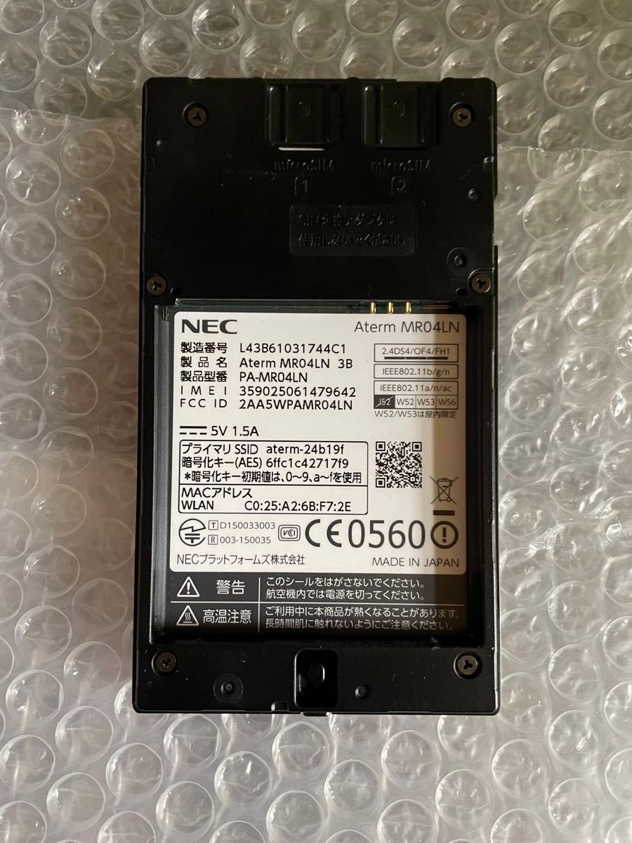NEC  MR04LN デュアルSIMフリー Wi-Fiモバイルルーター　全社対応　動作確認済