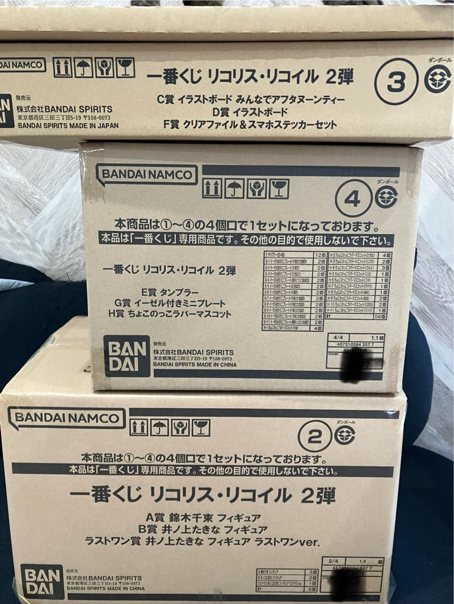 一番くじ　リコリス・リコイル 2弾　1セット　1ロット　販促物　くじ券　内容物全部セット　全81個