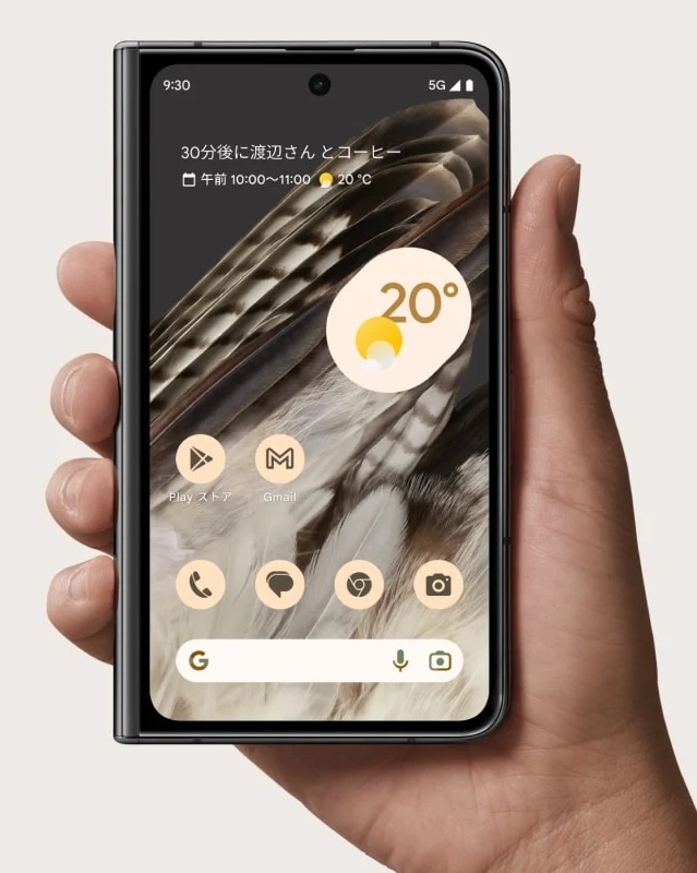 32450円 Google Pixel Fold SIMフリー ブラック 本体 箱付き 32450円 Google Pixel Fold SIMフリー ブラック 本体 箱付き