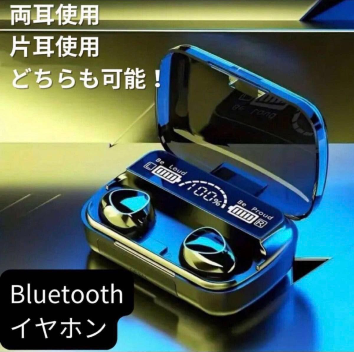 ワイヤレスイヤホン ブルートゥースイヤフォン イヤホン Bluetooth 両耳 片耳分離 新品未使用 イヤフォン  黒 箱なし