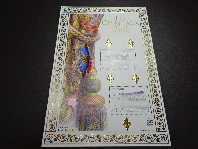 切手趣味への招待  極美品  令和5年3月発行  額面１０００円の画像1