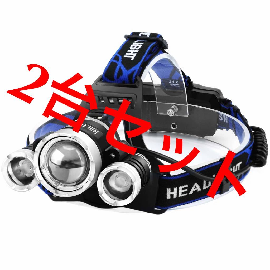 【D14-2台セット ヘッドライト3LED】Helius LEDヘッドライト usb充電式 6000ルーメン センサー 電気出力 電量ディスプレイ可能の画像1