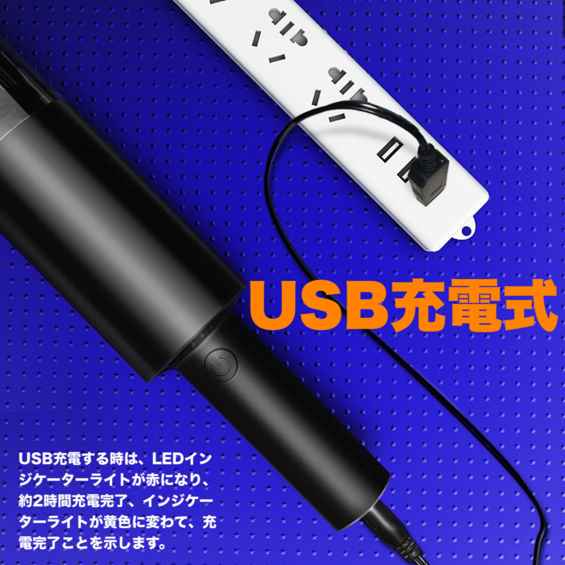 【車用掃除機 黒 2台セット】 ハンディクリーナー 超軽量 小型 ハンディ コードレス 充電式 9500PA吸引力 USB充電 ハンディ掃除機の画像9