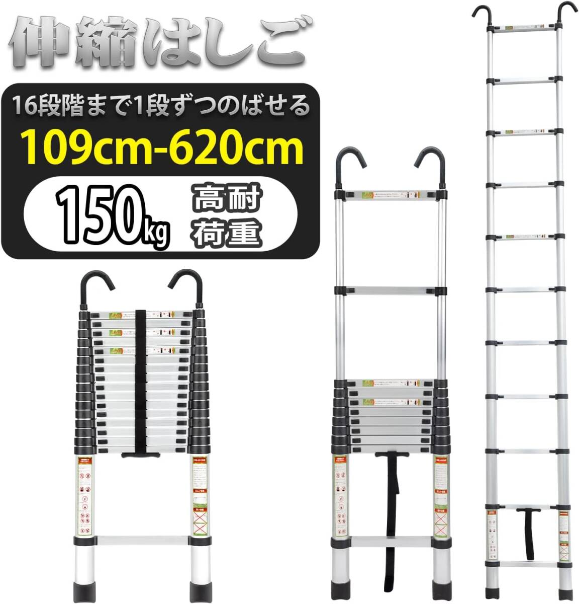 (フック付きシルバー.6.2ｍ)伸縮はしご耐荷重150kg 軽量 持ち運びやすい 折り畳み 伸縮梯子 多機能アルミはしご 自動ロック スライド式梯子の画像4